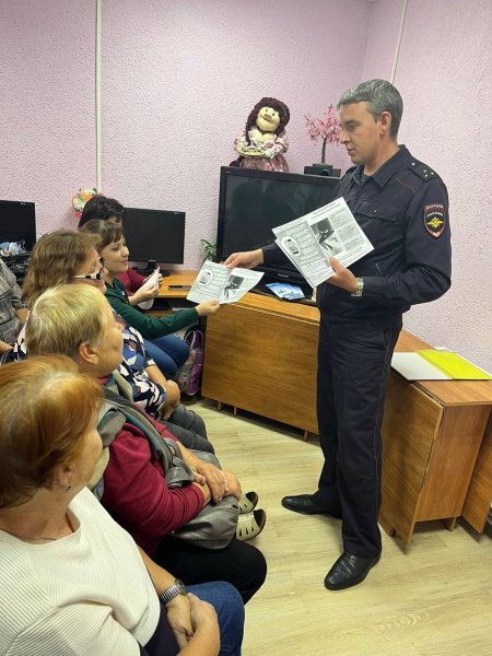 В Рыбном общественники и полицейские организовали «День финансовой грамотности»